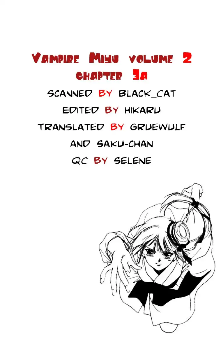 Kyuuketsuhime Miyu Chapter 9 2